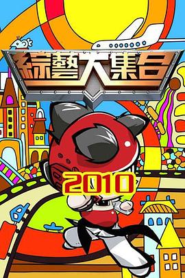 无声的旅行