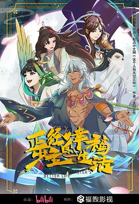 巴顿·芬克