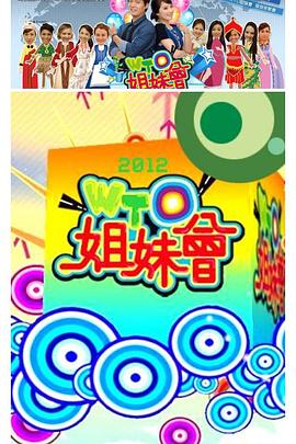 恐怖的鬼森林