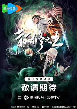 爱的归宿