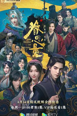 带我去个好地方