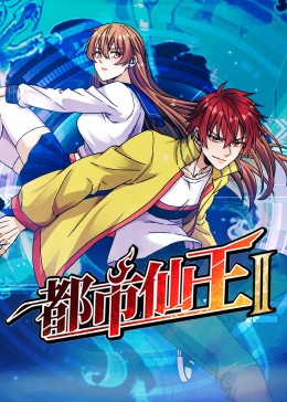 干涸的夏天