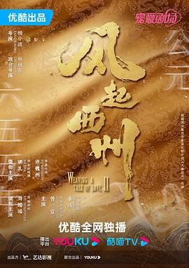爱情散打