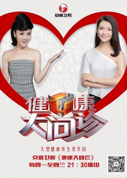 带我去个好地方