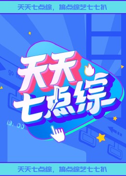 师父出马