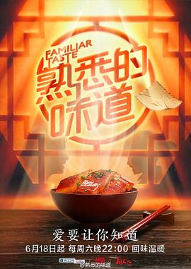 斯诺登