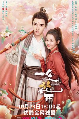 无辜者2016