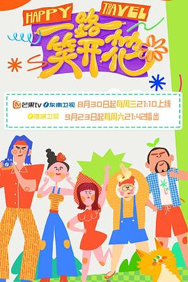 爱在初心