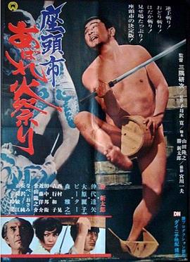 新·假面骑士2023