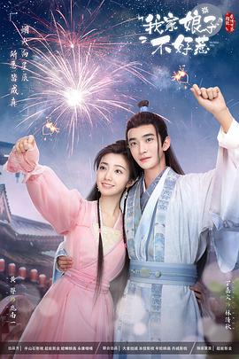 爱的捆绑