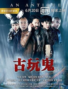 无惧的爱