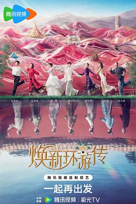 悬崖2016