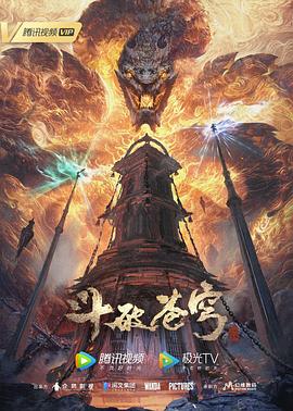 无罪者