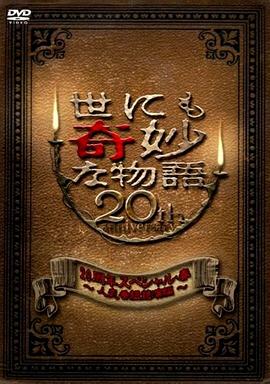 斗鱼1983