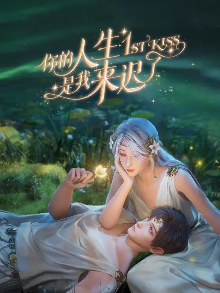 怪笑少女