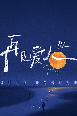 爱情是狗娘