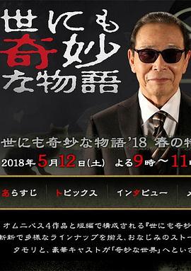 斩手指