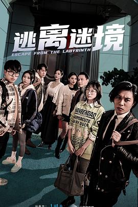 巴黎皇帝